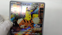 Detective Pikachu Nintendo Switch Promo098/SV-P Very Good Japanese Pokemon Card - Image 2