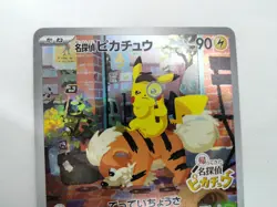 Detective Pikachu Nintendo Switch Promo098/SV-P Very Good Japanese Pokemon Card - Image 4