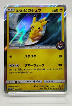 Playing in the Sea Pikachu Promo Pokemon Center 392/SM-P Yokohama Japanese Card - Image 1