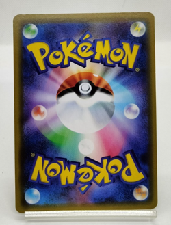 Playing in the Sea Pikachu Promo Pokemon Center 392/SM-P Yokohama Japanese Card - Image 3