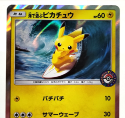 Playing in the Sea Pikachu Promo Pokemon Center 392/SM-P Yokohama Japanese Card - Image 4