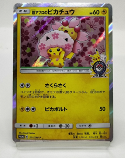 Cherry Blossom Afro Pikachu Center Promo 2018 211/SM-P MP Japanese Pokemon Card - Image 1