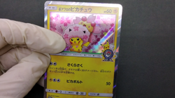 Cherry Blossom Afro Pikachu Center Promo 2018 211/SM-P MP Japanese Pokemon Card - Image 2
