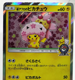 Cherry Blossom Afro Pikachu Center Promo 2018 211/SM-P MP Japanese Pokemon Card - Image 5