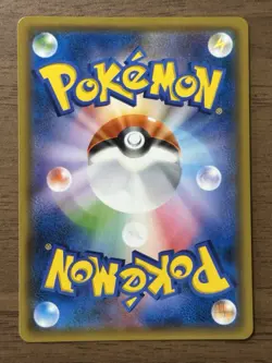 Magikarp & Wailord GX 099/095 SR TAG Bolt SM9 2018 Pokemon Cards Japanese 29 - Image 2