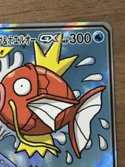 Magikarp & Wailord GX 099/095 SR TAG Bolt SM9 2018 Pokemon Cards Japanese 29 - Image 4
