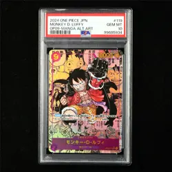PSA 10 GEM MT 2024 One Piece JPN Monkey D. Luffy OP09-119 SEC(Alt Art) - Image 1