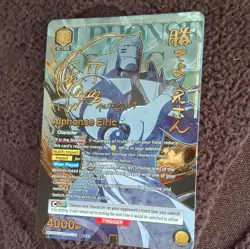 Bandai Union Arena Alphonse Elric UE09BT/FMA-1-004 SR Alt Art Foil Auto - Image 3