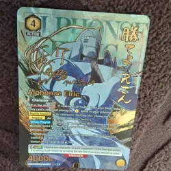 Bandai Union Arena Alphonse Elric UE09BT/FMA-1-004 SR Alt Art Foil Auto - Image 4