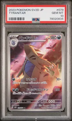 2023 Pokemon Japanese Scarlet & Violet Clay Burst #079 Tyranitar PSA 10 Gem Mint - Image 1