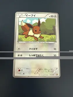Eevee - 010/018 BKZ Zekrom Battle Deck NM/LP - Japanese Pokemon Card - Image 1