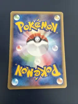 Pokemon 1 Ed. Magmar 🇯🇵 LP EC1 035 Base Expansion Set Og Card - Image 2