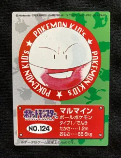Pokemon Kids Mini Card Electrode BANDAI Japanese #230412 - Image 1