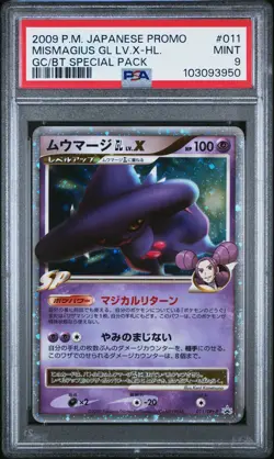 PSA 9 Mismagius GL LV.X 011/DPt-P Galactic's Conq/Bonds End of Time Pokemon Card - Image 1