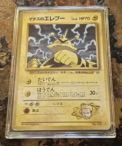 Pokemon TCG Lt. Surge's Electabuzz Gym Heroes 6/132 Holo Unlimited Holo Rare - Image 1
