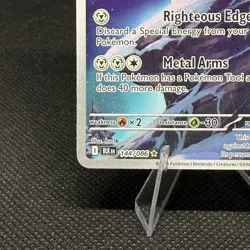 Pokemon Cobalion 144/086 Sv: Black Bolt Illustration Rare Holo NM - Image 4