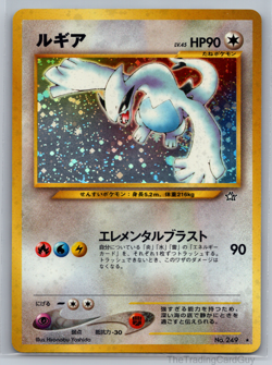 Pokemon Lugia Holo – Gold, Silver, to a New World Japanese Vintage Promo 2001 LP - Image 1
