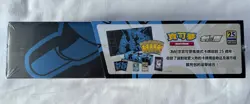 Blastoise 25th Anniversary Collection Box - Pokemon Chinese Celebrations (s8a) - Image 4