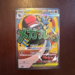 Pokemon Mega Lucario EX MEP 033 Holo Promo Mega Evolution NM 1A - Image 1