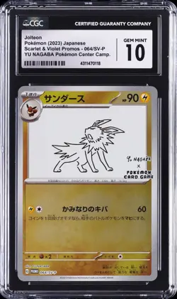 2023 POKEMON JAPANESE SV-P PROMO #064 JOLTEON CGC 10 GEM MINT - Image 1