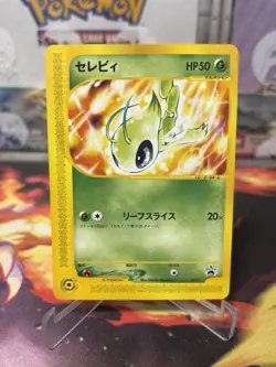 Celebi Pokemon 2001 Trainers Magazine Vol. 13 Promo Japanese 007/P - Image 1