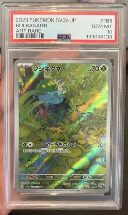 2023 Pokemon SV2a JP Art Rare PSA 10 Bulbasaur #166 PSA 10 - Image 1