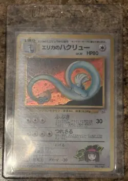 Pokemon TCG Erika's Dragonair Holo Rare Japanese LP condition - Image 1