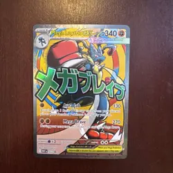 Pokemon Mega Lucario EX MEP 033 Holo Promo Mega Evolution NM - Image 1