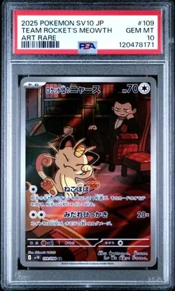 TEAM ROCKET'S MEOWTH #109 PSA 10 • 2025 Glory of SV10 Pokemon Japanese ART RARE - Image 1