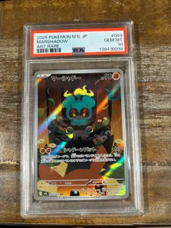 POKEMON 2025 M1L Japanese Mega Brave Art Rare MARSHADOW #069 PSA 10 Gem Mint - Image 1