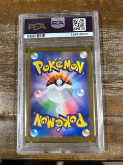 POKEMON 2025 M1L Japanese Mega Brave Art Rare MARSHADOW #069 PSA 10 Gem Mint - Image 2