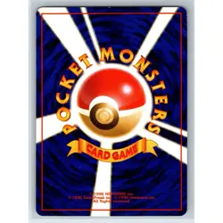 Blastoise CD Promo Holo 009 Japanese Pokemon SWIRL - Image 2