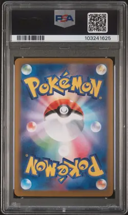 Pokemon Umbreon ex SAR Japanese Terastal Festival 217/187 PSA 10 - Image 2