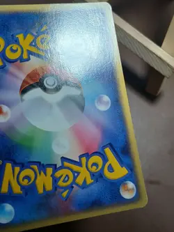 MP Pokemon Slakoth 041/055 Expansion Pack ADV Japanese - Image 2