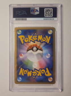 PSA 9 Mismagius GL LV.X 011/DP-t Japanese Pokemon Diamond and Pearl Promo 2009 - Image 2