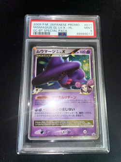 2009 Pokemon Japanese Mismagius GL LV.X 011 DPt-P Galactic's Conquest PSA 9 - Image 1