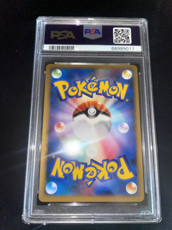 2009 Pokemon Japanese Mismagius GL LV.X 011 DPt-P Galactic's Conquest PSA 9 - Image 2