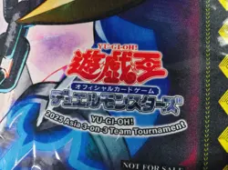 Yugioh Official Half Playmat 2025 Asia 3 on 3 Team Tourment - Branded Regained - Image 2