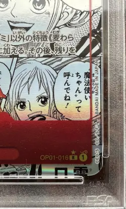 One Piece PSA 10 Nami PRB01 016 Manga Alt Art 2024 Japanese - Image 2