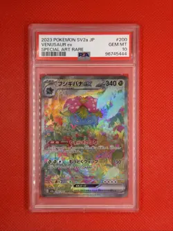 PSA 10 Venusaur ex JAPANESE 200/165 Sv2a: Pokemon Card 151 SAR Alt Art GEM 2023 - Image 1