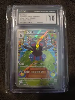 CGC 10 Zweilous 143/086 JP AR Art Rare White Flare Pokemon Card JAPANESE - Image 1
