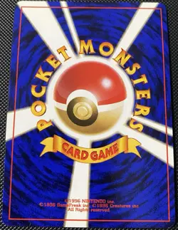 Celadon City Gym Leaders' Stadium Regular (Japanese) Pokemon Card - Image 2