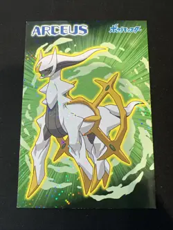 Arceus Pokemon Holo Card ENSKY Nintendo Japanese Exclusive 4.7” x 3.2” US Seller - Image 1