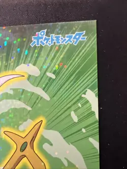 Arceus Pokemon Holo Card ENSKY Nintendo Japanese Exclusive 4.7” x 3.2” US Seller - Image 2