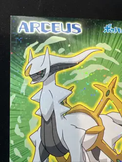 Arceus Pokemon Holo Card ENSKY Nintendo Japanese Exclusive 4.7” x 3.2” US Seller - Image 5