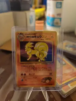 Pokemon Card Japanese - Brock’s Ninetales No. 038 - Gym Challenge - Holo NM - Image 1
