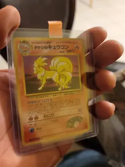 Pokemon Card Japanese - Brock’s Ninetales No. 038 - Gym Challenge - Holo NM - Image 2