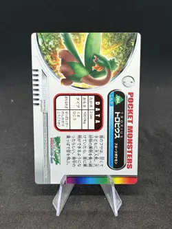 Tropius Pokemon Advanced Generation Zukan Card - Nintendo - Mint 🔥 - Image 2