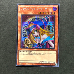 S6068 Dark Magician Girl QCAC-JP019 Secret Yu-Gi-Oh Japanese Card A28 - Image 1