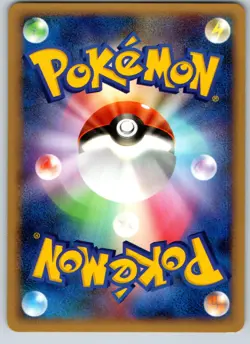 DRAGONAIR DPBP#179 DP5 CRY FROM THE MYSTERIOUS JAPANESE POKEMON CARD TCG LP 2008 - Image 3
